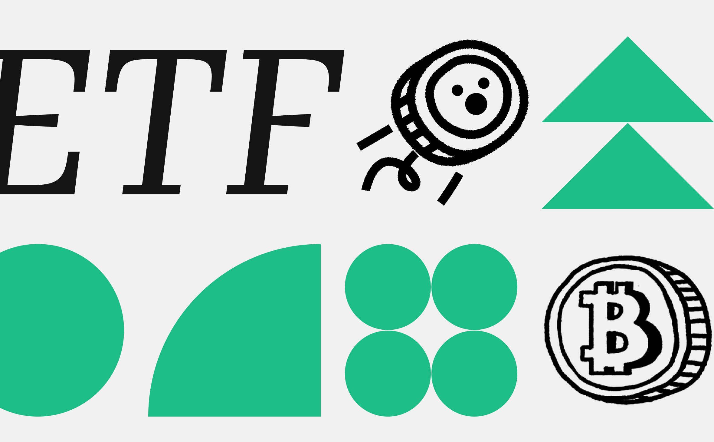ETF криптовалюта на фінансових ринках