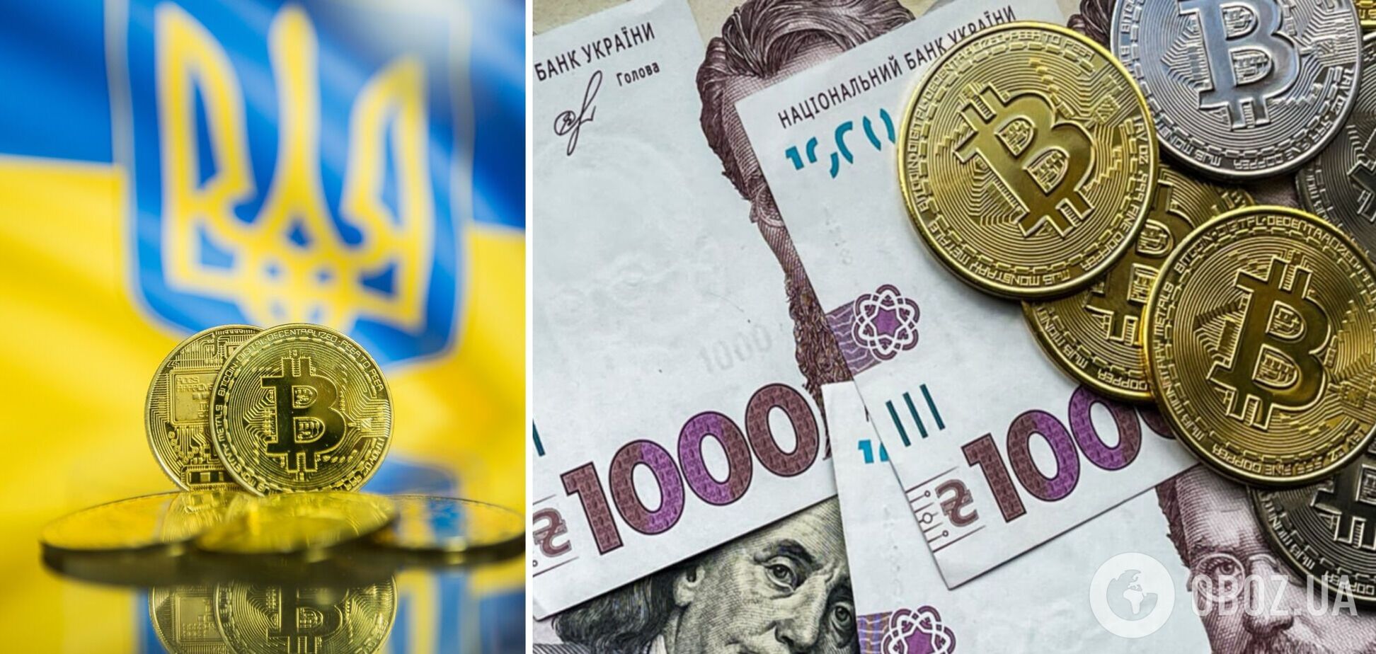 Регулювання криптовалюти