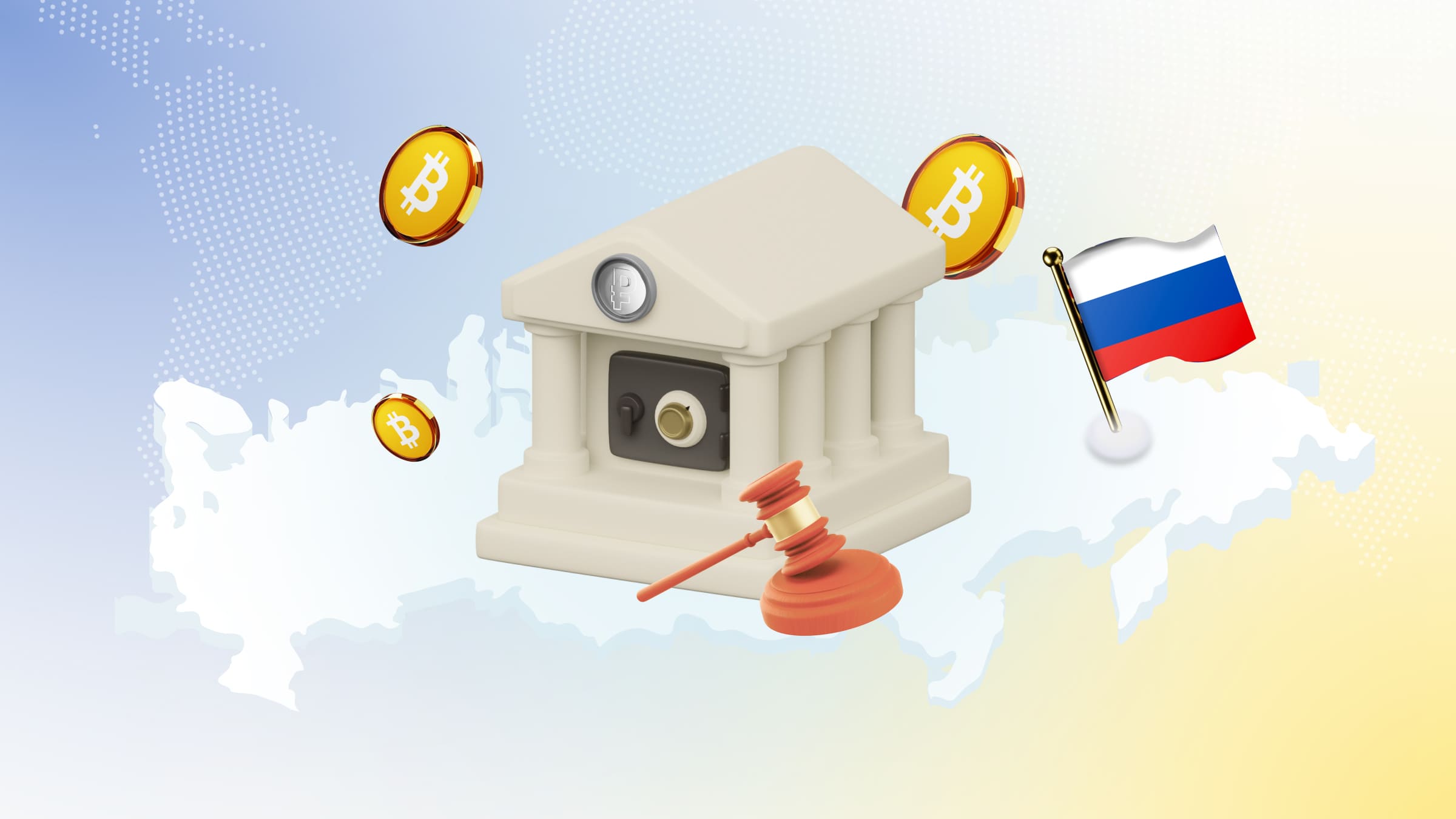 Фінансова стабільність