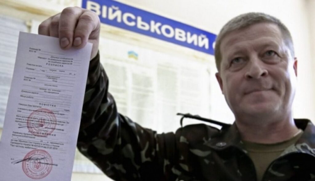Куди приходить штраф за неявку по повістці: основні деталі тут