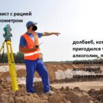 Яка середня зарплата геодезиста в Україні у 2023 році?