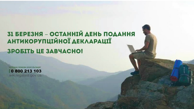 Як сплатити штраф за несвоєчасне подання декларації: детальний гід