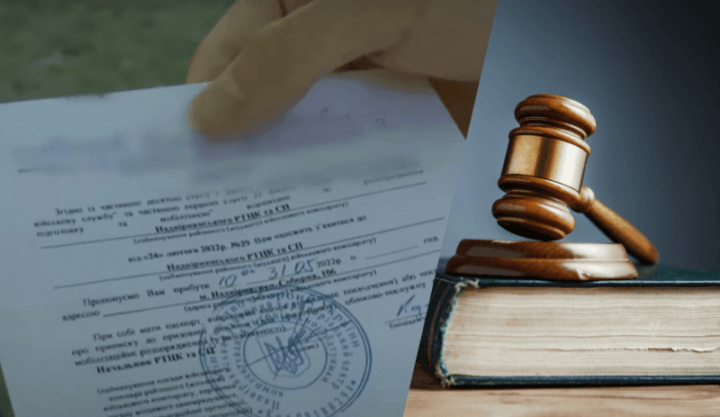 Штраф за неявку по повістці: які можуть бути наслідки?