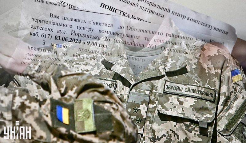 Який штраф за неявку по повістці у 2025 році: детальний огляд
