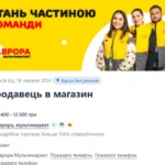 Яка середня зарплата в Аврорі: огляд поточних ставок у 2023 році