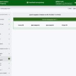 Як перевірити електронний лікарняний: покрокова інструкція для вас