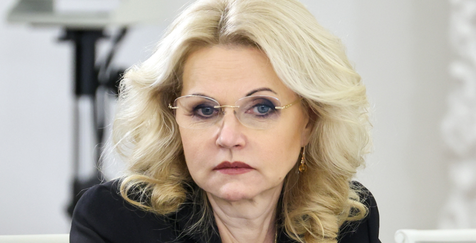 Яка зарплата у Татьяни Голікової: актуальні дані та деталі 2023?